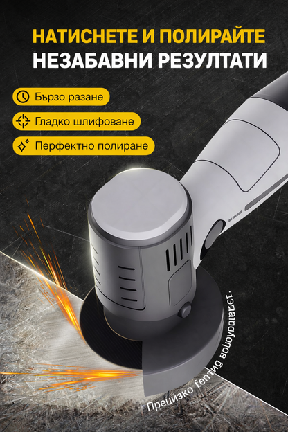 ⏳Ограничена във времето оферта🧰12V мини ъглошлайф с режещ диск
