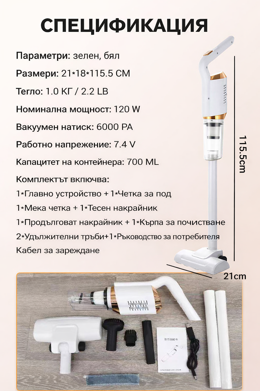 ⏳Ограничена във времето оферта⏰Безжична самостоятелно стояща презареждаема ръчна прахосмукачка