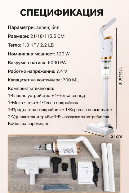 ⏳Ограничена във времето оферта⏰Безжична самостоятелно стояща презареждаема ръчна прахосмукачка