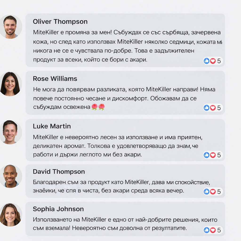 MiteKiller™ семеен антиалергичен UV прахосмукач