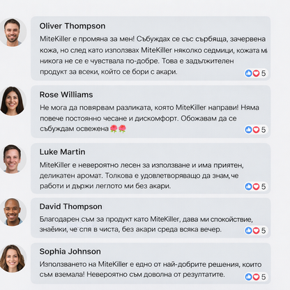 MiteKiller™ семеен антиалергичен UV прахосмукач