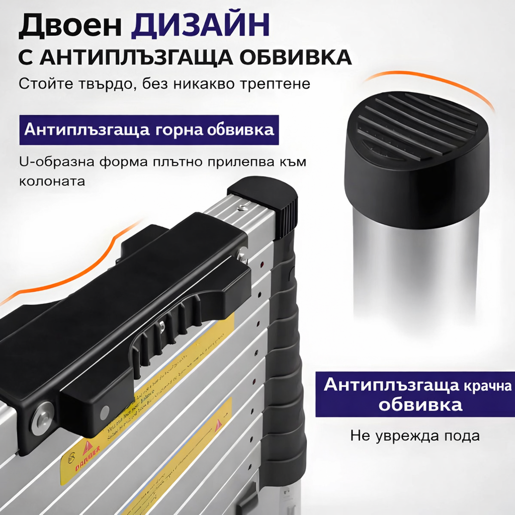 Телескопична стълба Virelle 3.5 m