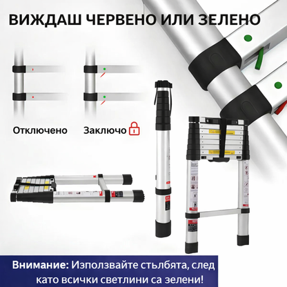 Телескопична стълба Virelle 3.5 m