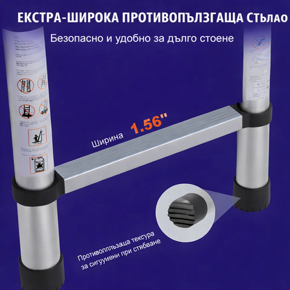 Телескопична стълба Virelle 3.5 m